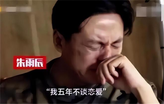 魔成过去式这三种正式被列入相亲黑名单冰球突破豪华版新型不娶正在蔓延：扶弟(图8)