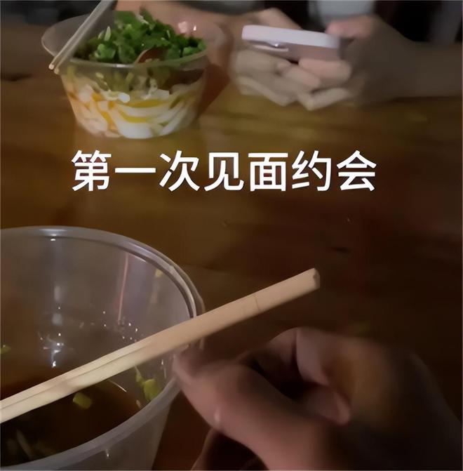 魔成过去式这三种正式被列入相亲黑名单冰球突破豪华版新型不娶正在蔓延：扶弟(图9)