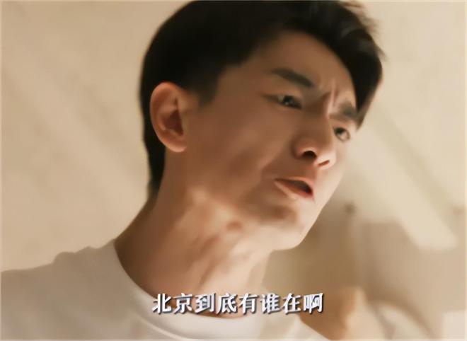 魔成过去式这三种正式被列入相亲黑名单冰球突破豪华版新型不娶正在蔓延：扶弟(图7)