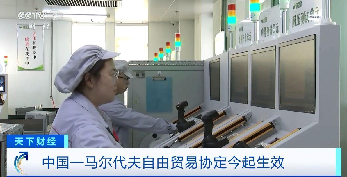 ！两国超95%产品将最终实现零关税冰球突破豪华版这份自由贸易协定生效(图1)