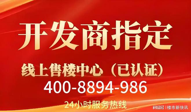 北99时代笔触绘就上海清雅画卷！冰球突破游戏上海古北99发布：古(图18)