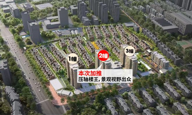 北99时代笔触绘就上海清雅画卷！冰球突破游戏上海古北99发布：古(图23)