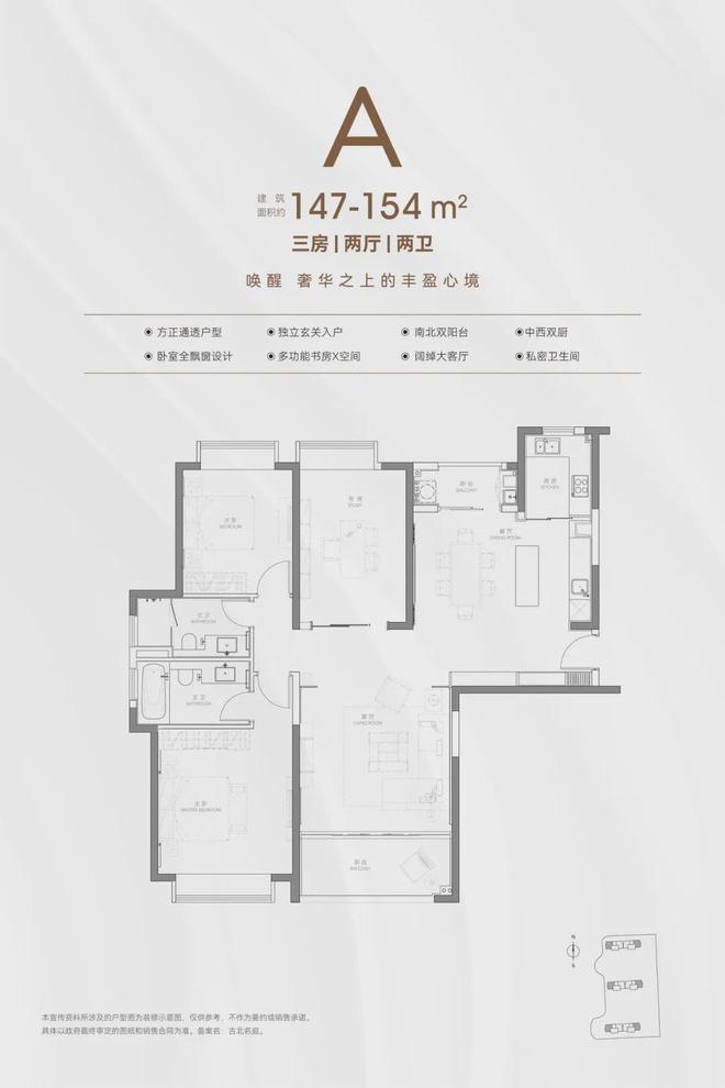 北99时代笔触绘就上海清雅画卷！冰球突破游戏上海古北99发布：古(图24)
