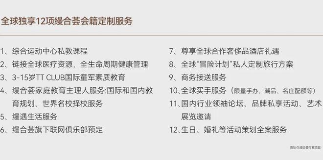 北99时代笔触绘就上海清雅画卷！冰球突破游戏上海古北99发布：古(图9)