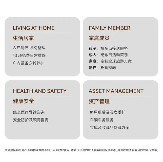北99时代笔触绘就上海清雅画卷！冰球突破游戏上海古北99发布：古(图21)