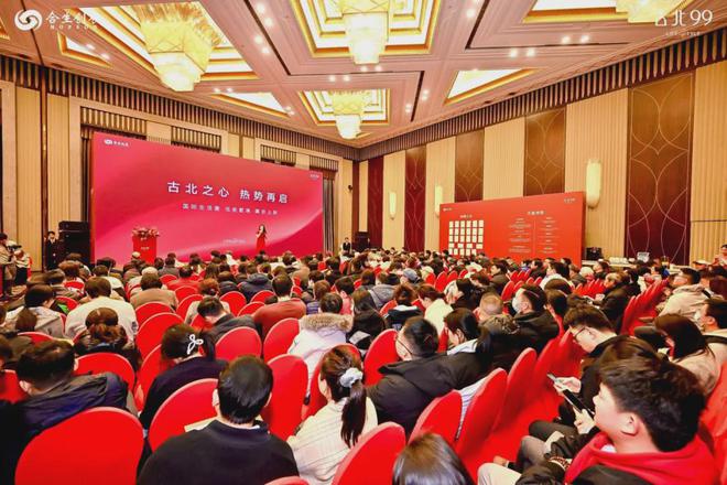 北99时代笔触绘就上海清雅画卷！冰球突破游戏上海古北99发布：古(图32)